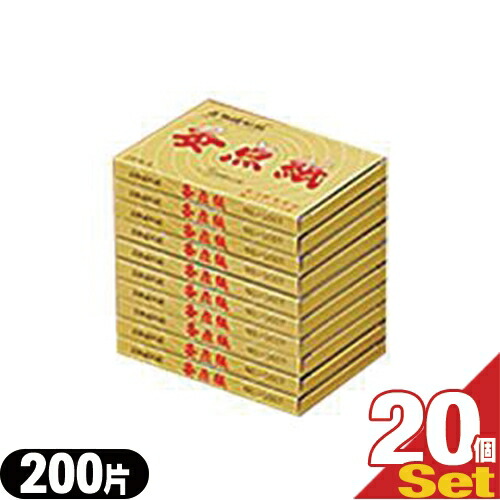 (灸熱緩和紙)灸点紙(きゅうてんし) 200片入り x20箱｜快適生活応援倶楽部Localservice