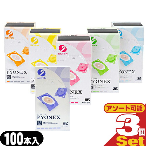 (最強またの日送りとどける相応う)(取り合わせ大まか3箱)SEIRIN(セイリン)パイオネックス(SJ-226) 100本入り口・入口×3箱 書き割り