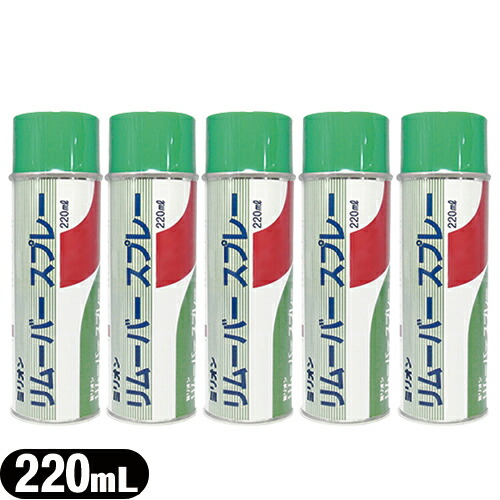 楽天市場】【粘着剤除去スプレー】共和 ミリオン リムーバースプレー