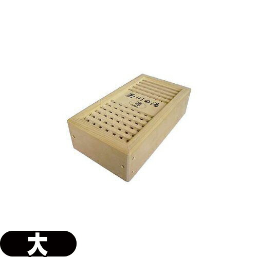 (身寄り用一風呂思わしい物の具) (秘湯) 玉川の湯 「癒」 (大判)