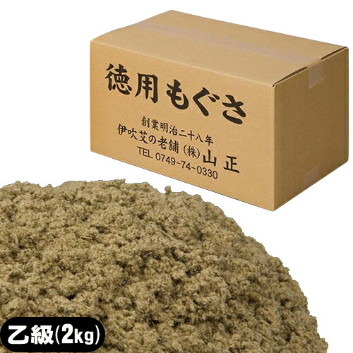 もぐさ お灸 花盛りまとも 温灸 おんきゅう 所用もぐさ 長安恰好良い階段 2kg 中国で産業されたもぐさのラインナップ Smtb S Cjprimarycares Com