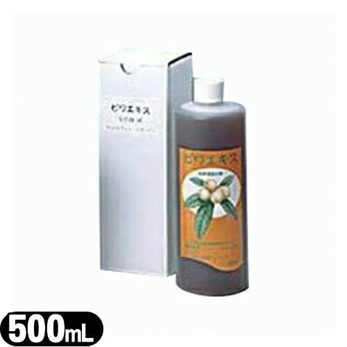 ユーフォリアQ ビワエキス500ml(SO-236B)【smtb-s】