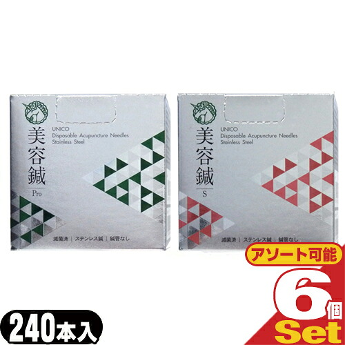 (置き目代わりになる店)ユニコ(UNICO) ディスポ鍼 美容鍼 (鍼管なし) 240本入 x6箱仕掛ける(無菌化済)