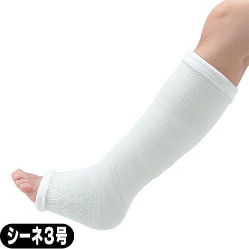 (キャスト材)アルケア(ALCARE) キャストライトα シーネ3号 (15391) 7.5cmx50.0m(4層重ね)x10パック
