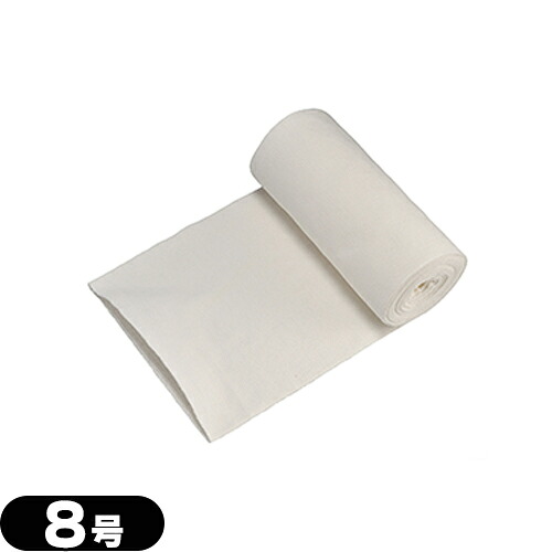(アルケア)(ALCARE)(NursingCare)チュービコット(弾力チューブ包帯)8号[27.0cmx5m]胸L、腹L、腰L用【smtb-s】｜快適生活応援倶楽部Localservice
