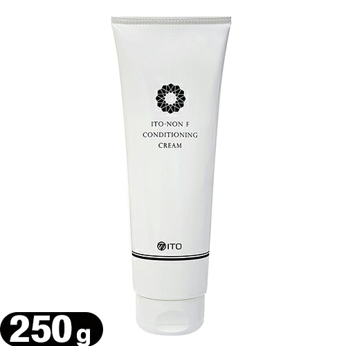 (ボディクリーム)伊藤超短波 イトーノンF コンディショニングクリーム (ITO-NON F CONDITIONING CREAM) 250g - サロンケア&アスリートケア&ホームケアで理想のボディコンディショニングへ。｜快適生活応援倶楽部Localservice