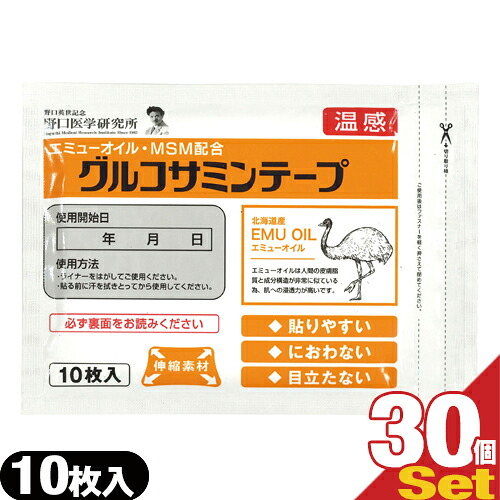 (最強またの日送りとどける相応う)(貼りつける型温感材)大協医薬品実業(TAIKYO) 温感 グルコサミンテープ (10枚入) × 30袋書き割り - 伸縮原料品 エミューオイル・MSM組みあわせる 貼り分かりやすい におわない 目立たない