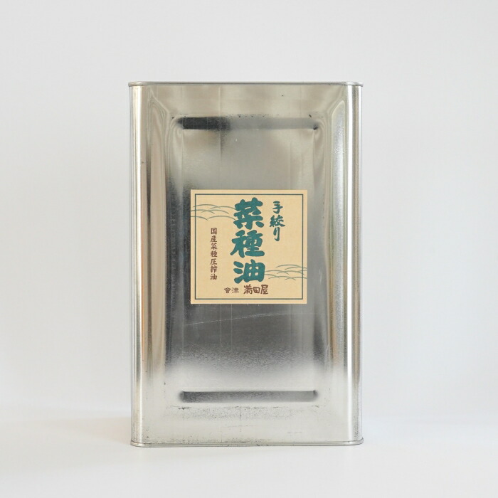 圧搾絞り菜種油 8kg缶 11,115円