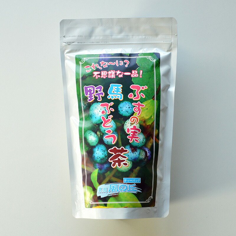 楽天市場】【ぶすの実 酢(3本セット)】（ 馬ぶどう 酢漬け・野