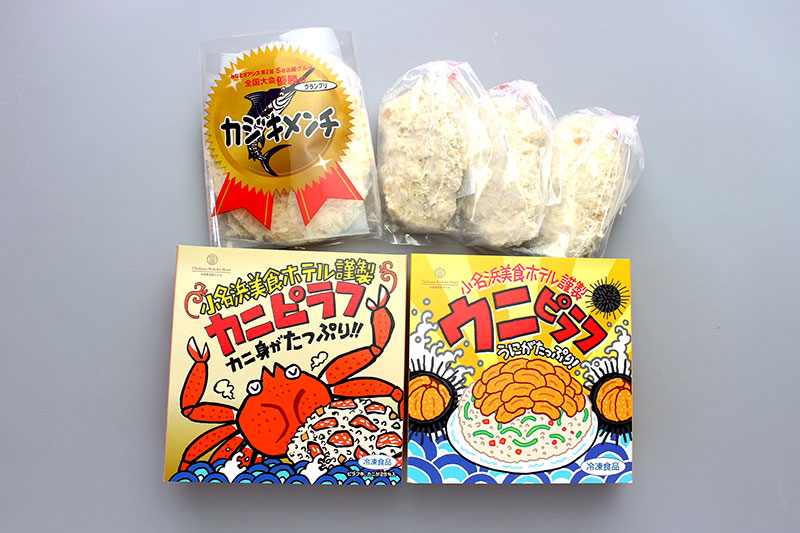 小名浜美食ホテル謹製オリジナルセットA ブランド雑貨総合