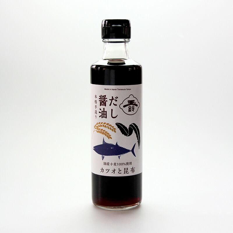 だし醤油 270ml×6本セット 本格手造り 国産小麦100%使用 カツオと昆布