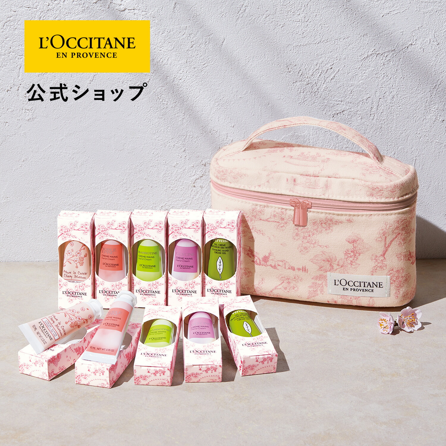 数量限定】7days カウントダウンギフト ミニサイズのコスメ