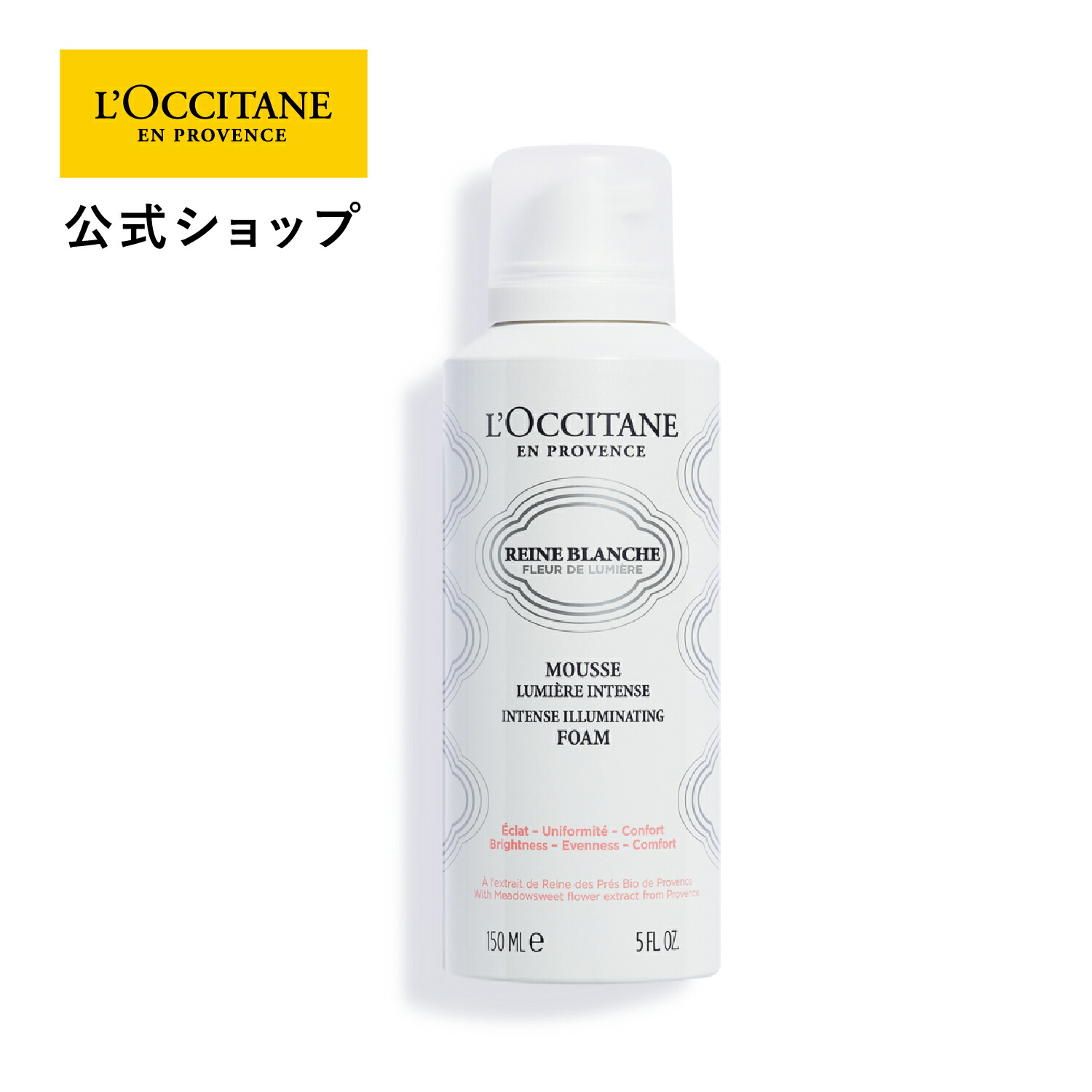 楽天市場】【公式】ロクシタン L'OCCITANE アーモンド ミルク