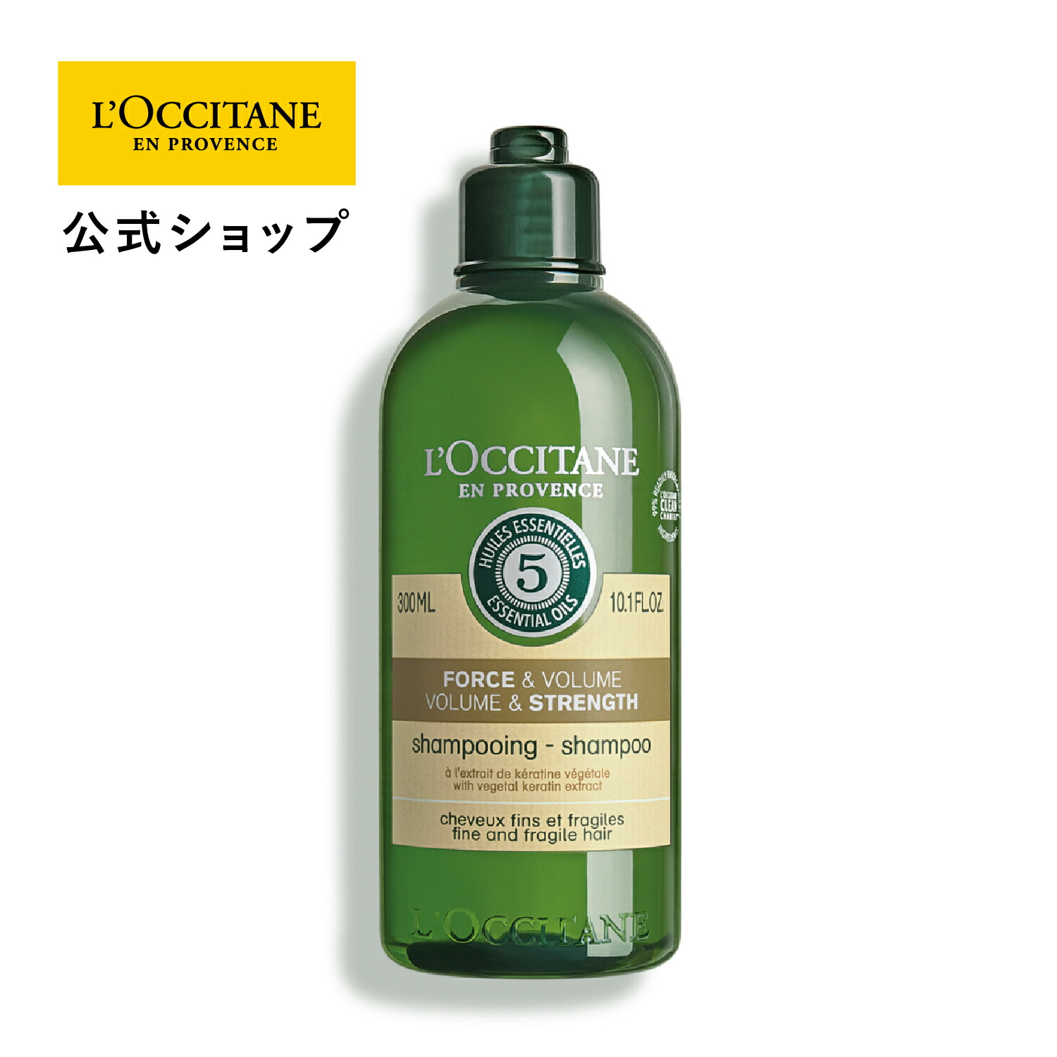 楽天市場】【公式】ロクシタン L'OCCITANE ファイブハーブス 