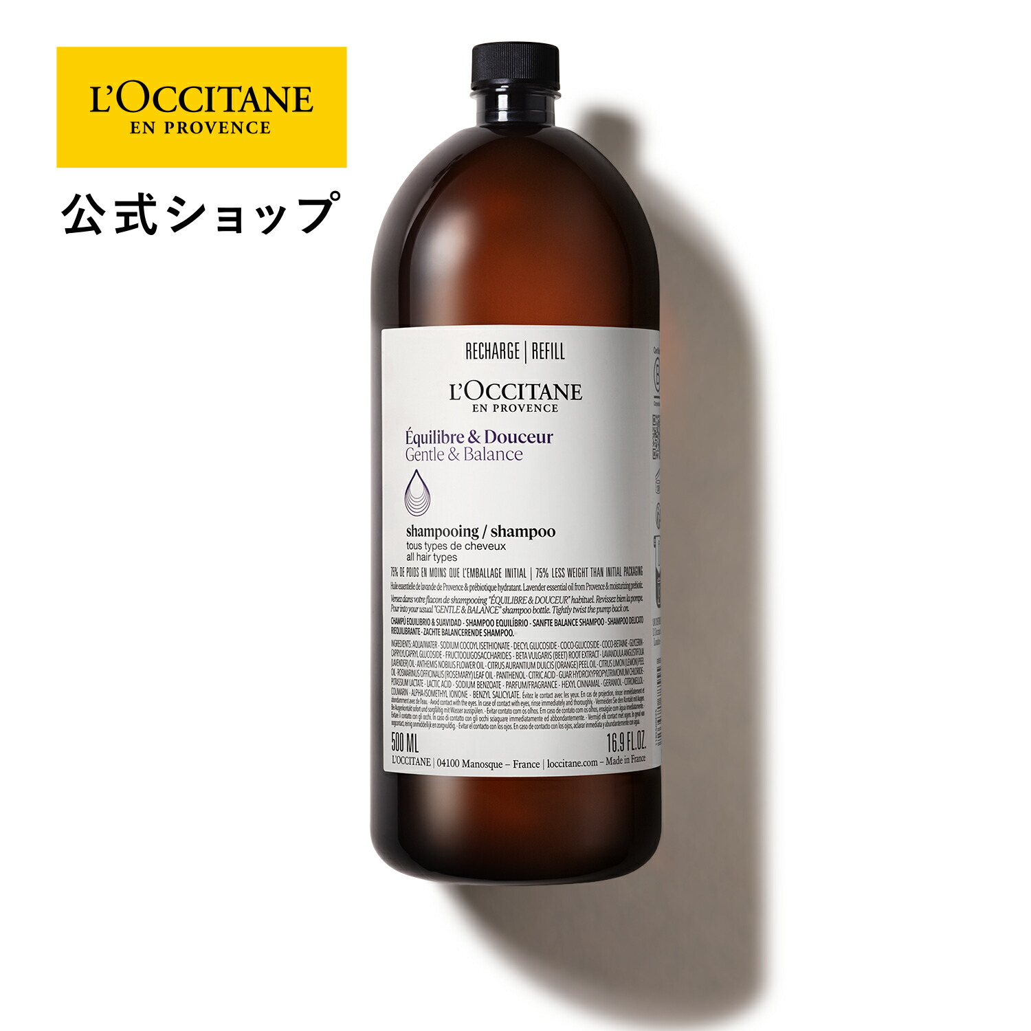 L'OCCITANE IMディヴァインアイバームクリーム(目元用クリーム) 楽天市場】【公式】ロクシタン L'OCCITANE イモーテル