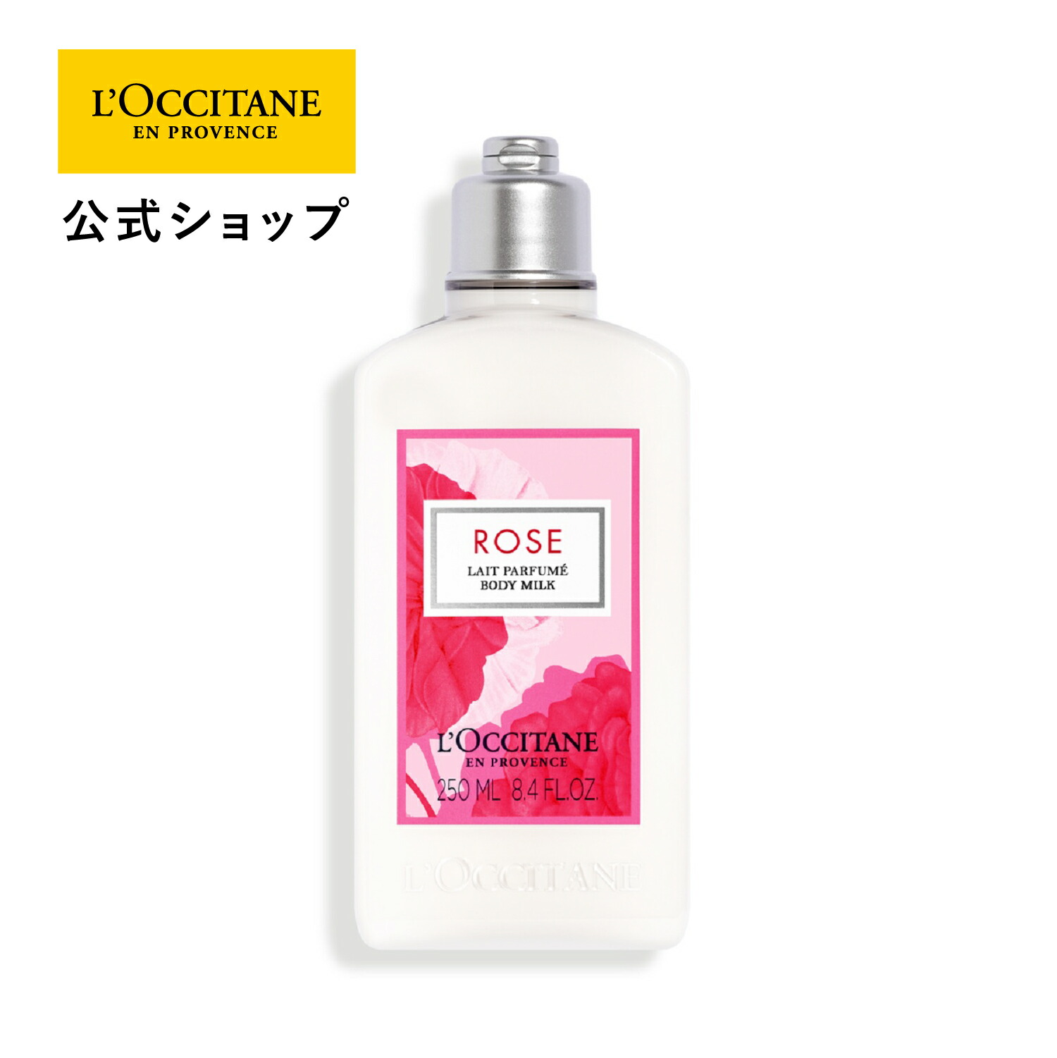 楽天市場】【公式】ロクシタン L'OCCITANE シア ベイビーモイスチャー 