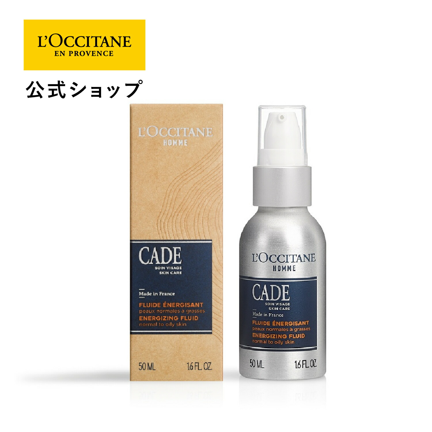 新品　プロロジック　オム　オードトワレ　香水　75ml 楽天市場】【公式】ロクシタン L'OCCITANE セドラ オム