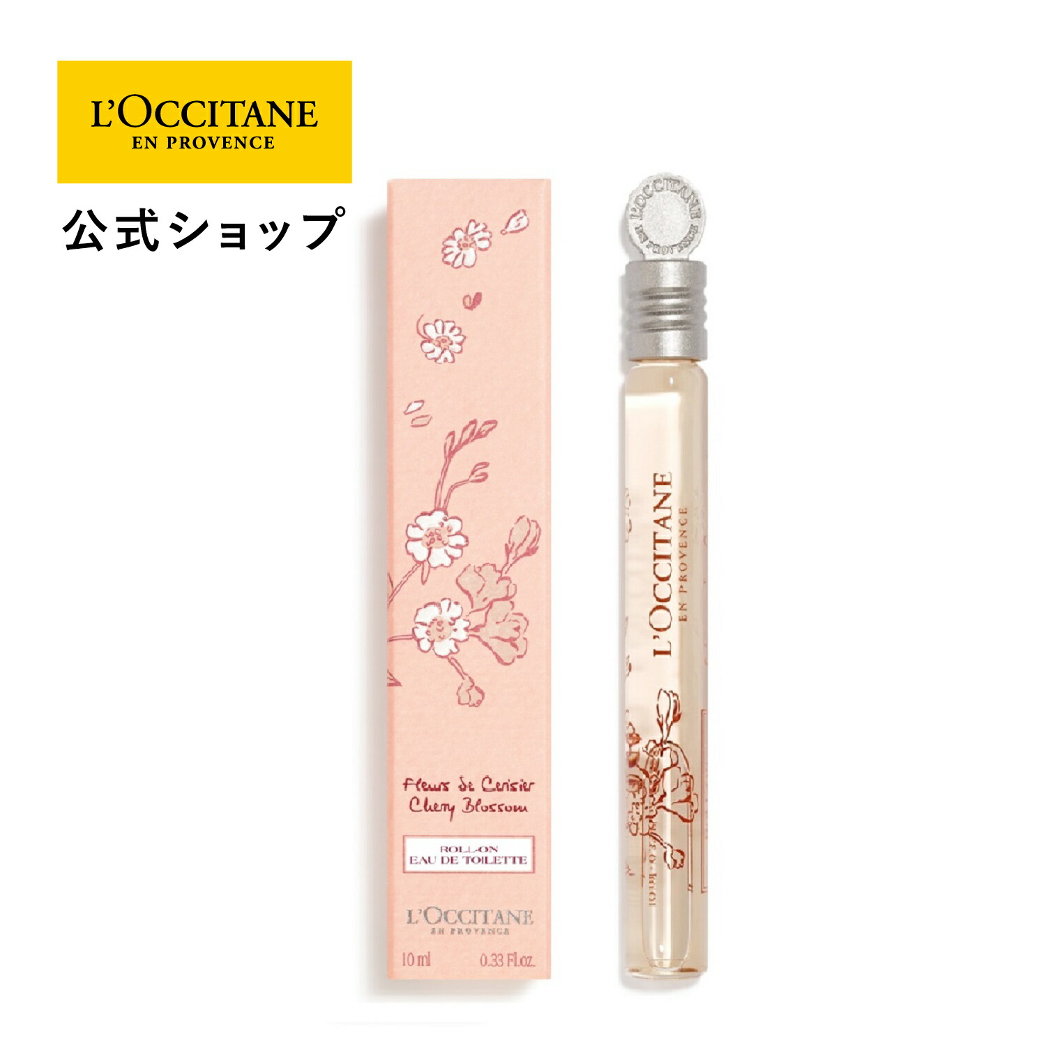 楽天市場】【公式】ロクシタン L'OCCITANE チェリーブロッサム リップ