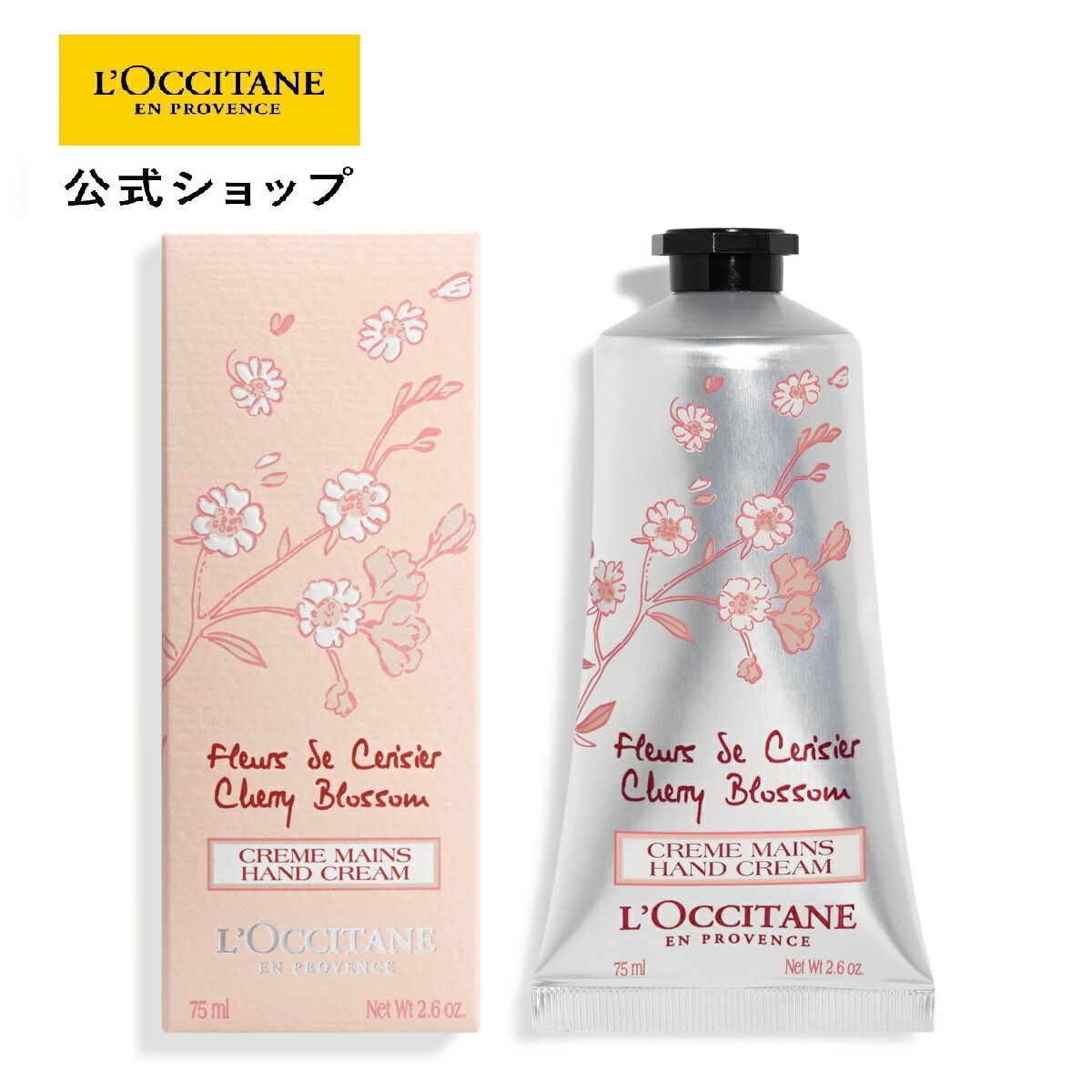 楽天市場】【公式】ロクシタン L'OCCITANE ネロリオーキデ ハンド