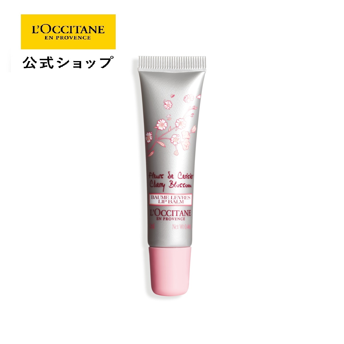 楽天市場】【公式】ロクシタン L'OCCITANE ルミナスパウダー