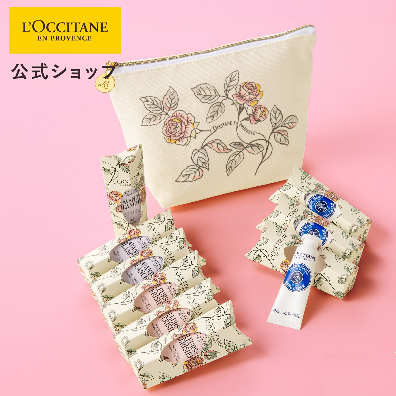 楽天市場】【公式】ロクシタン L'OCCITANE ペーパーバッグ XS