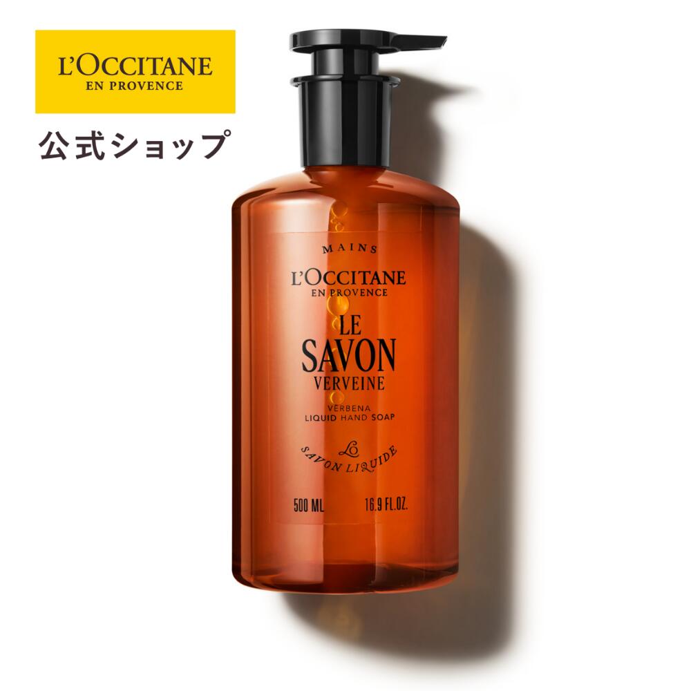 楽天市場】【公式】ロクシタン L'OCCITANE ラ ローシオン ジェントル