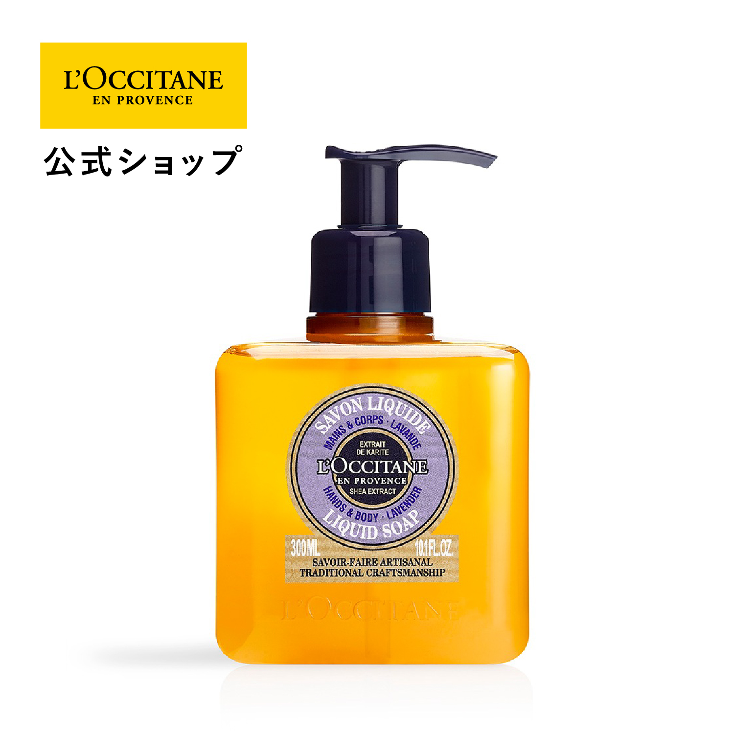 楽天市場】【公式】ロクシタン L'OCCITANE シア ジェントルハンド