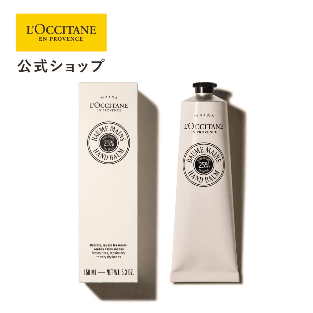 楽天市場】【公式】ロクシタン L'OCCITANE シア リップバーム 12mL