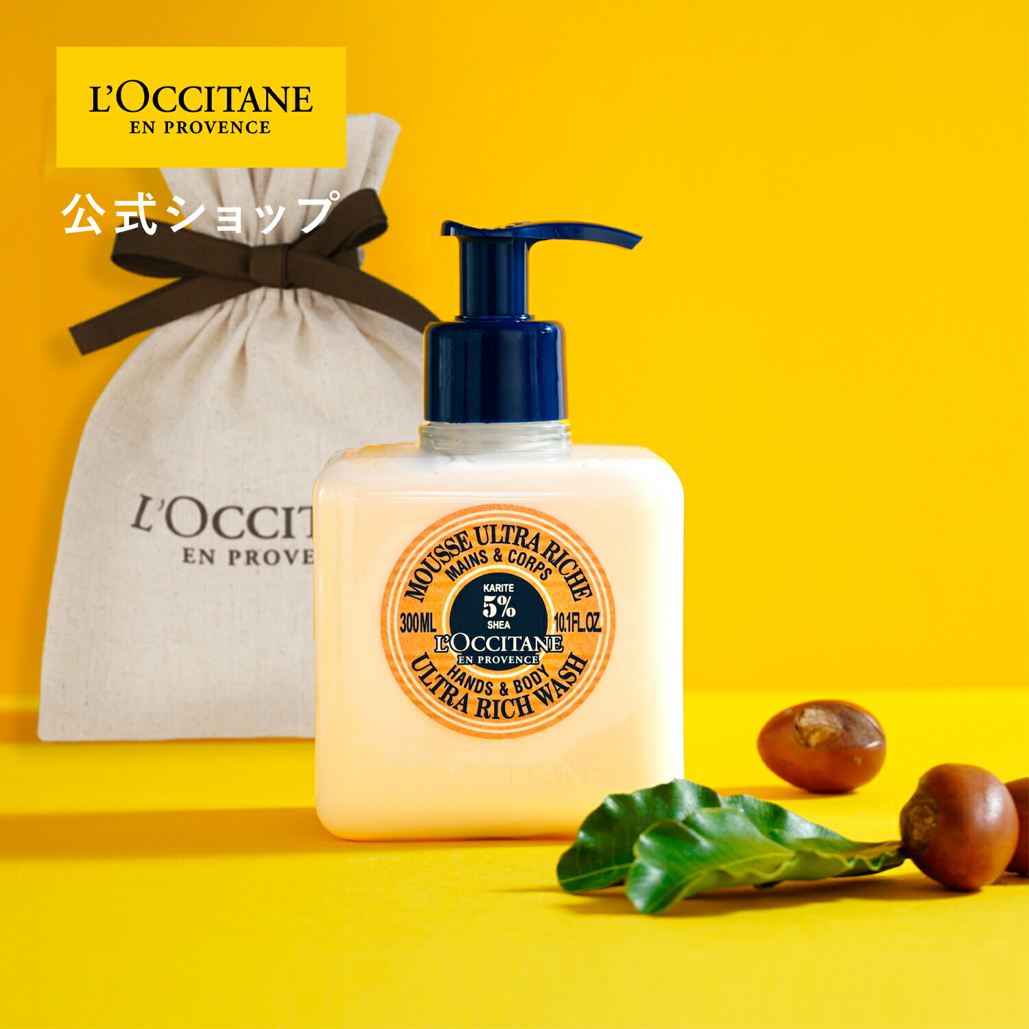 楽天市場】【公式】ロクシタン L'OCCITANE セドラ シャワージェル