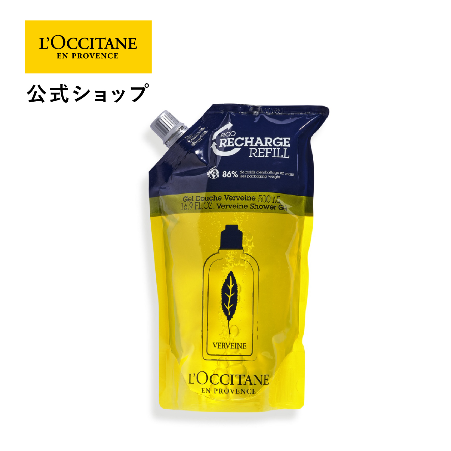 【楽天市場】【公式】ロクシタン L'OCCITANE SNOOPYスプリング 