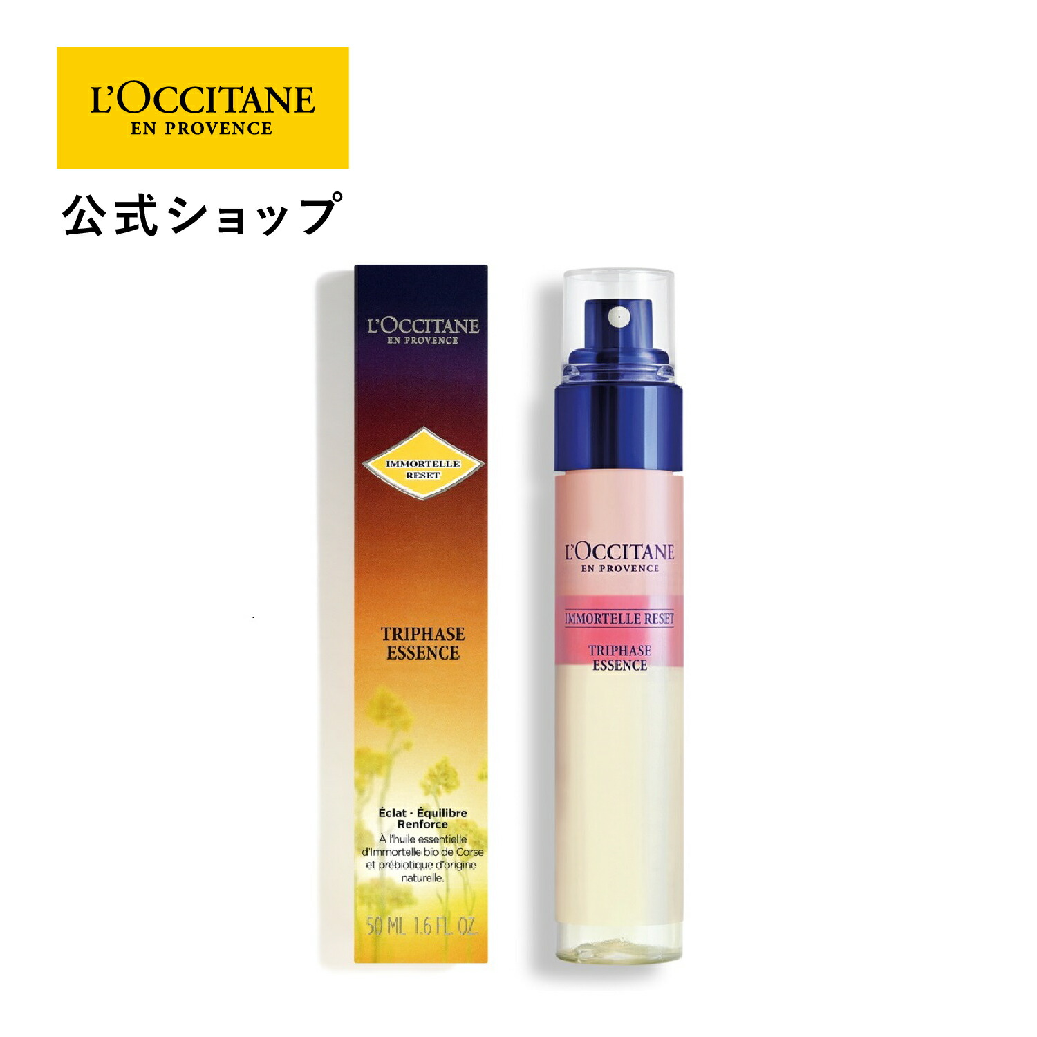 楽天市場】【公式】ロクシタン L'OCCITANE シア ピュア