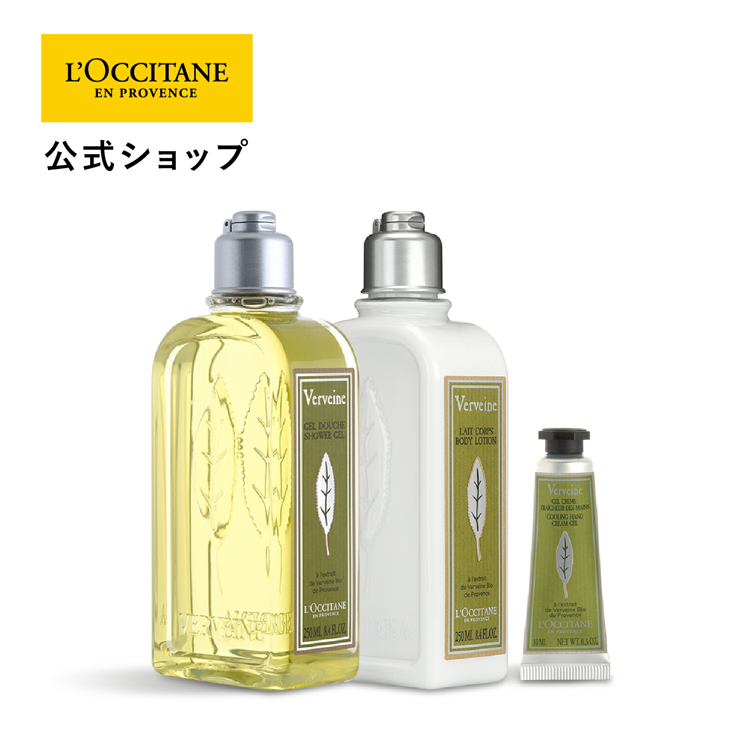 楽天市場】【公式】ロクシタン L'OCCITANE シア ベイビー ボディデュオ 