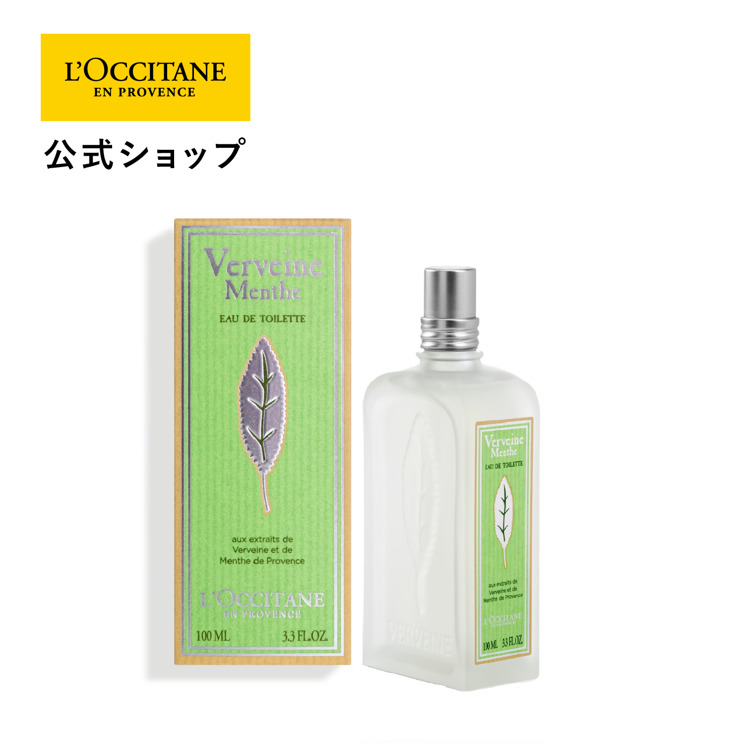 楽天市場】【公式】ロクシタン L'OCCITANE チェリーストロベリー 