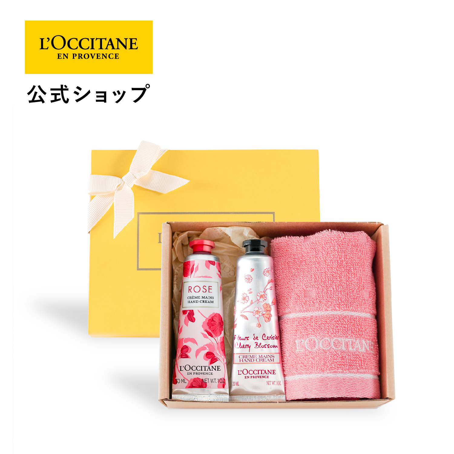 楽天市場】【公式】ロクシタン L'OCCITANE シア モイスチャ―ギフト