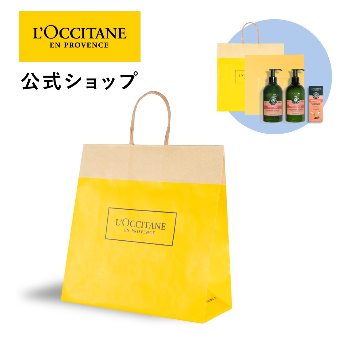 サンロクシタン 新発売】カムクアット｜ロクシタン公式通販
