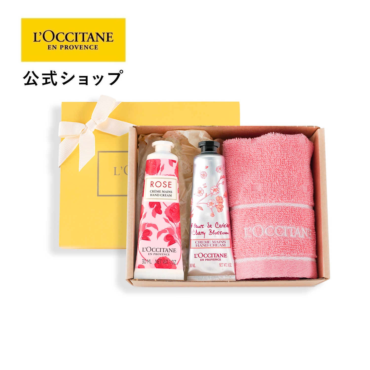 楽天市場】【公式】ロクシタン L'OCCITANE チェリーストロベリー 