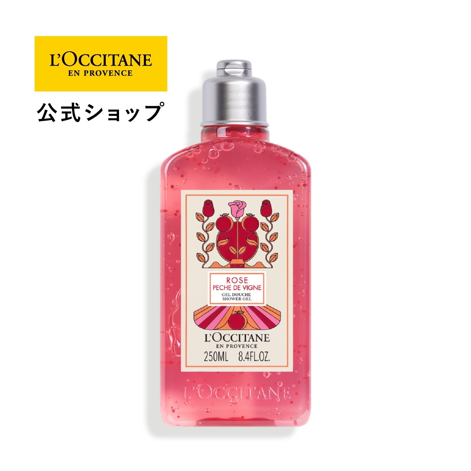 楽天市場】【公式】ロクシタン L'OCCITANE ローズ シャワージェル 