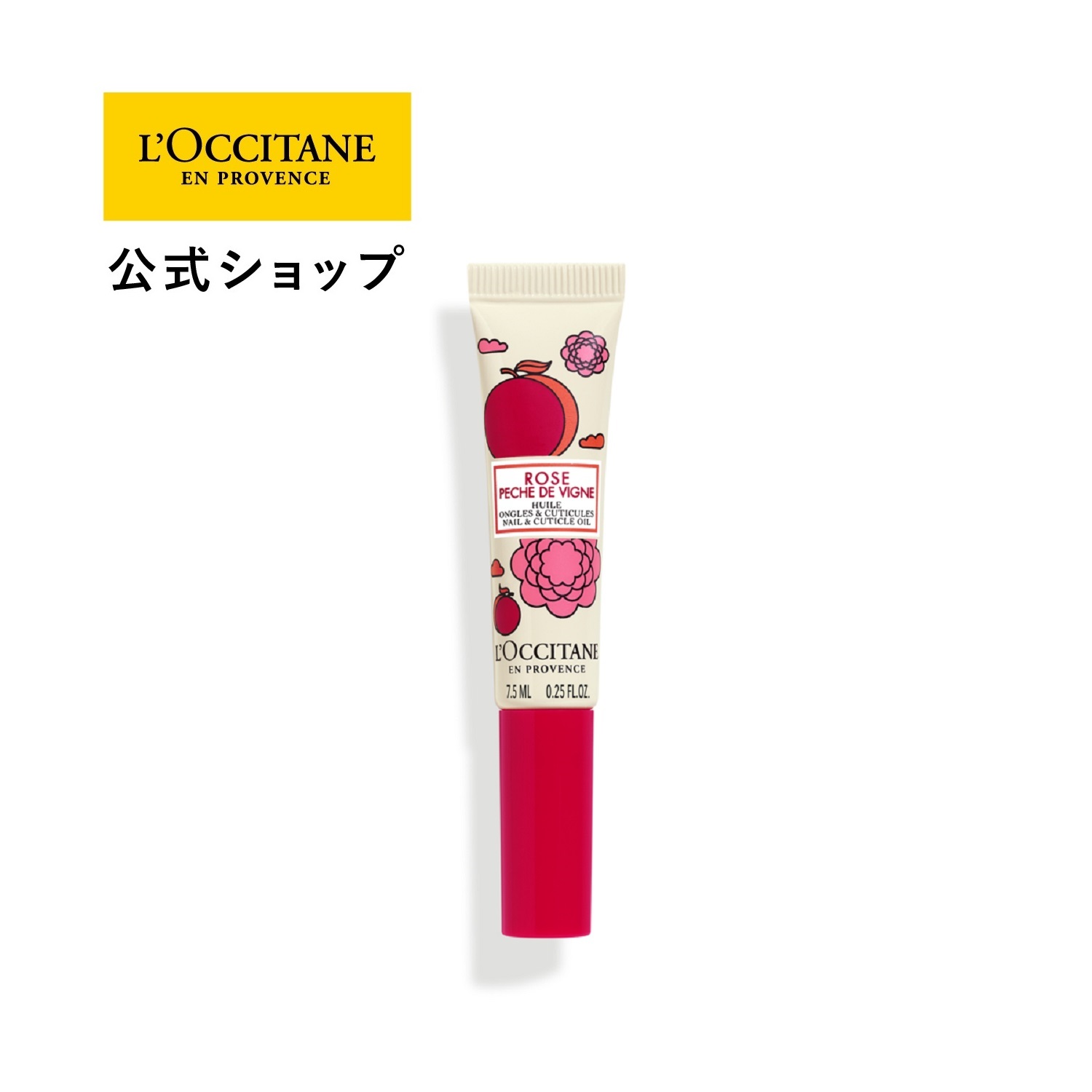 ロクシタン☆ルミナスパウダー☆シア☆コンプリート☆ホリデー☆☆ボディローション ロクシタン / ルミナスパウダー シア ボディローションの公式