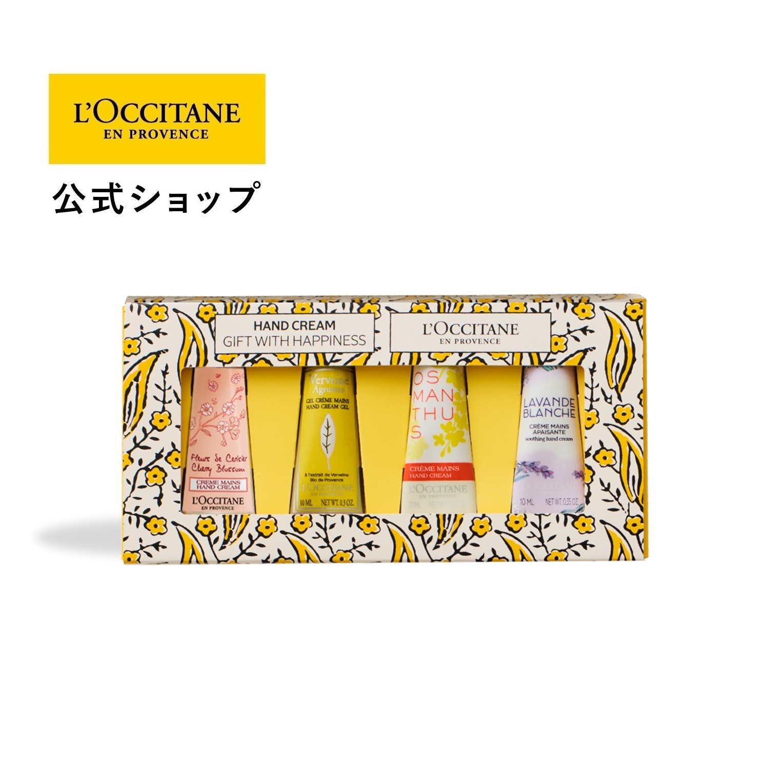 楽天市場】【公式】ロクシタン L'OCCITANE チェリーブロッサム リップ