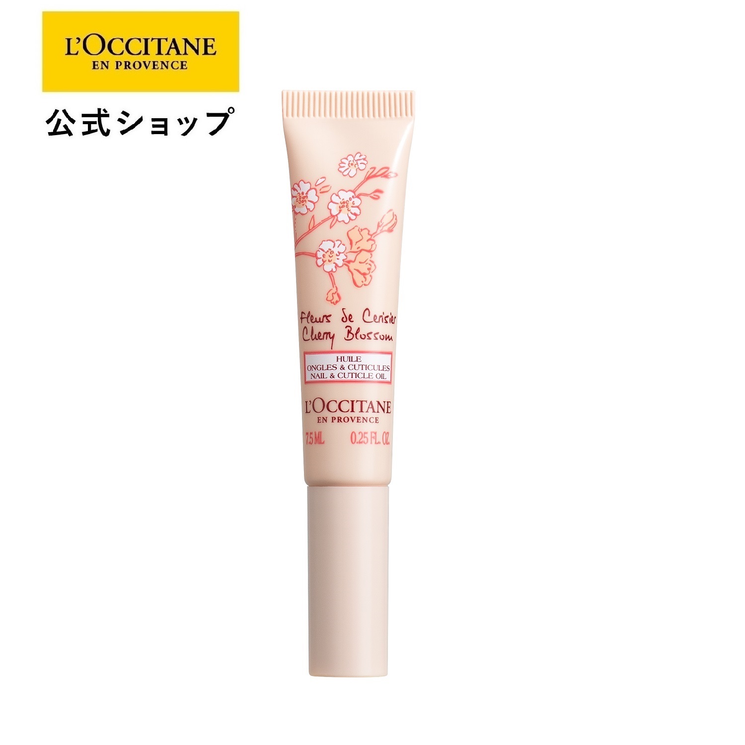 【楽天市場】【公式】ロクシタン L'OCCITANE チェリーブロッサム