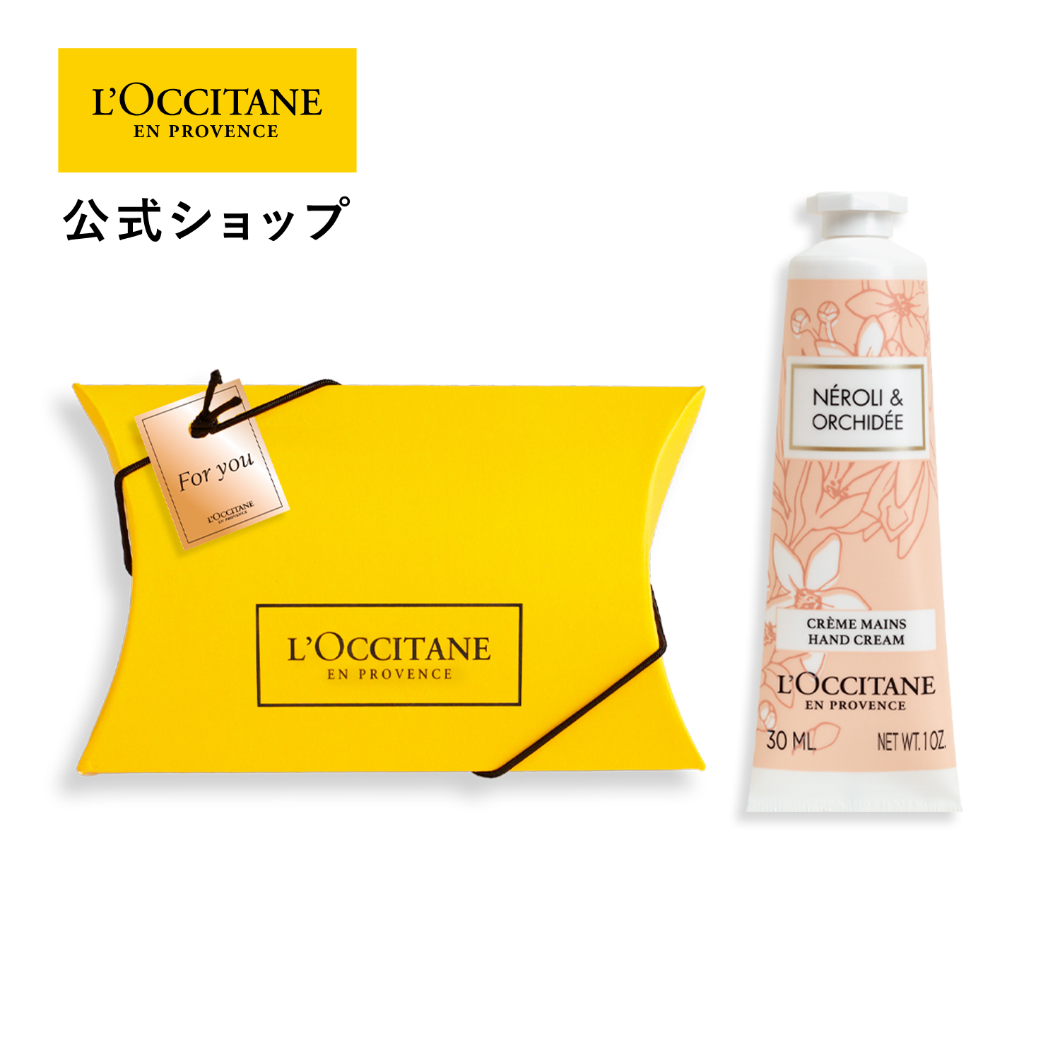 楽天市場】【公式】ロクシタン L'OCCITANE シア ハンドクリーム ギフト 