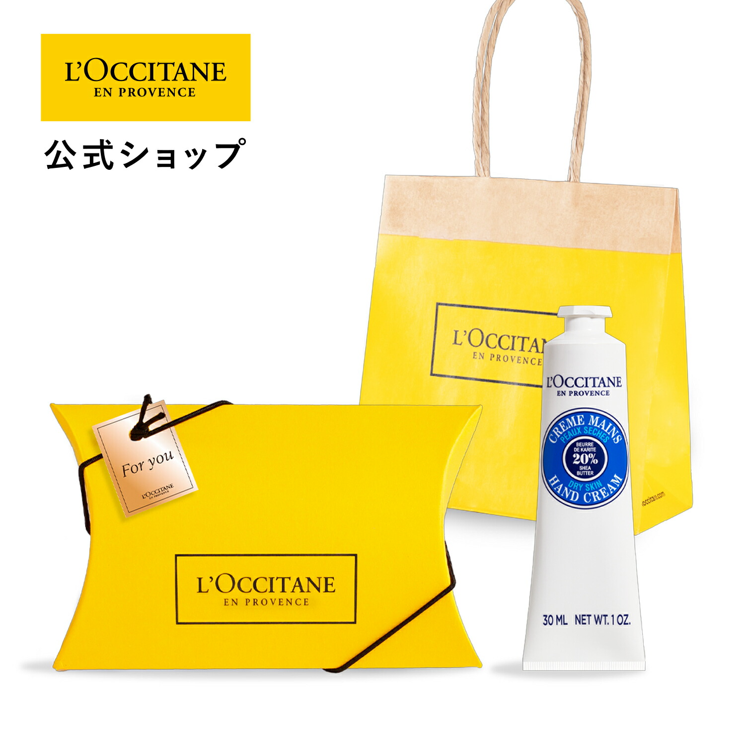 ロクシタン ボディミルク まとめ売り 75ml×5 - メルカリ