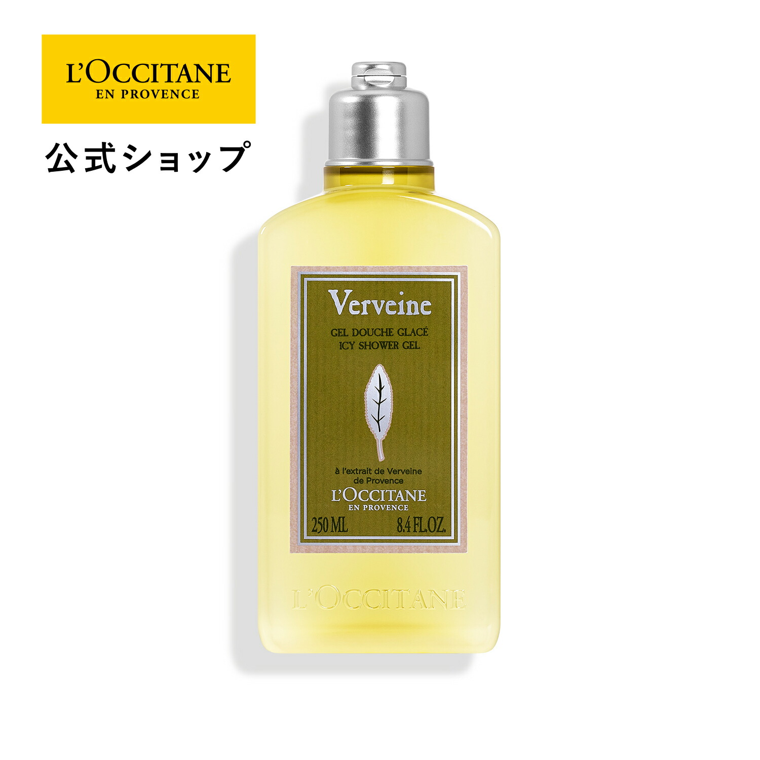 楽天市場】【公式】ロクシタン L'OCCITANE イモーテル