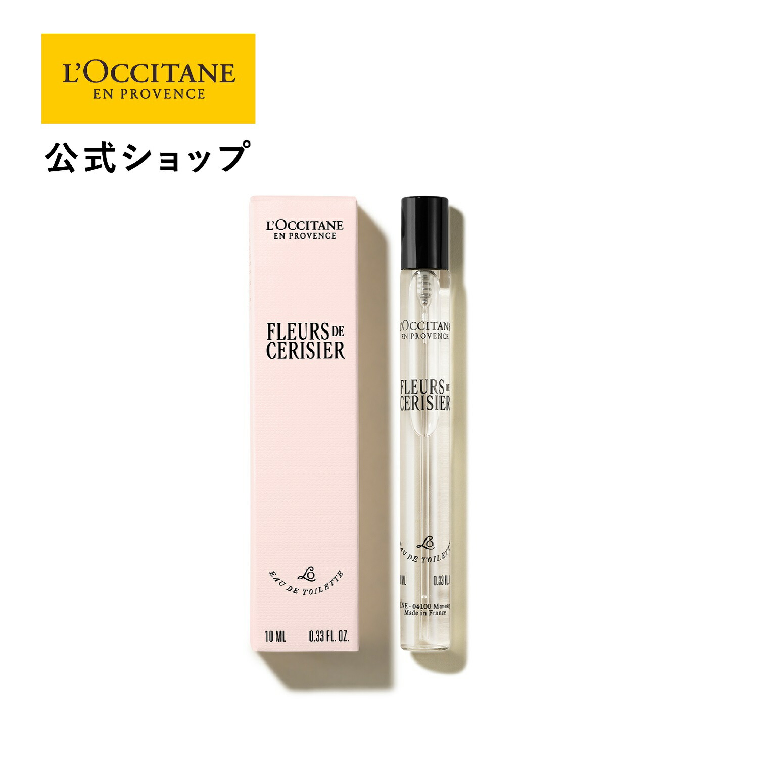 楽天市場】【公式】ロクシタン L'OCCITANE ネロリオーキデ