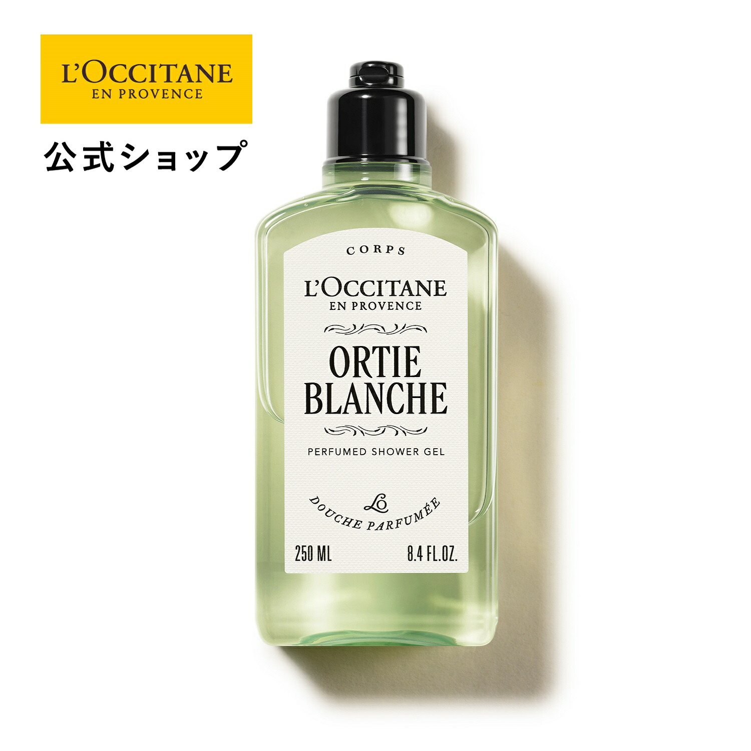 楽天市場】【公式】ロクシタン L'OCCITANE シダージャンジャンブル