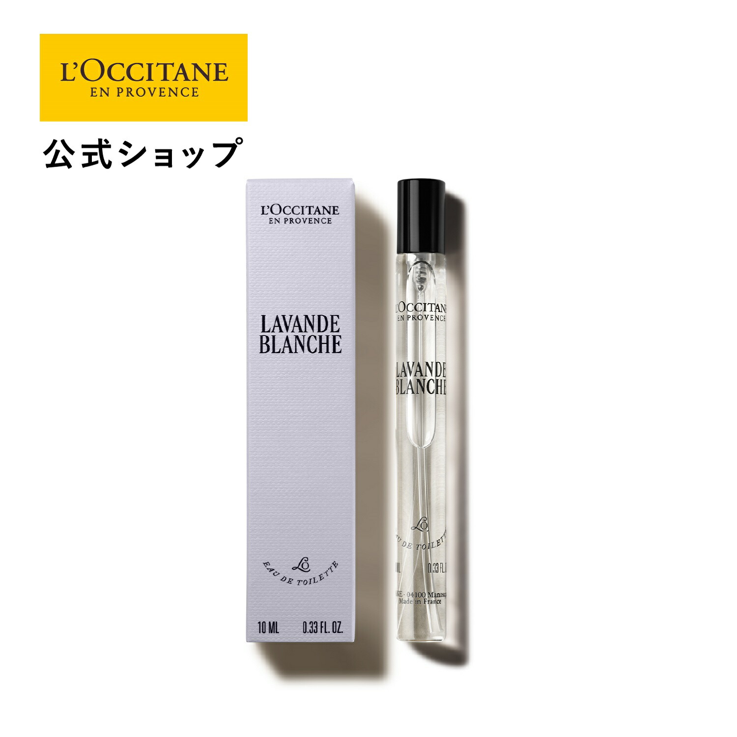 楽天市場】【公式】ロクシタン L'OCCITANE ローズ オードトワレ 10mL