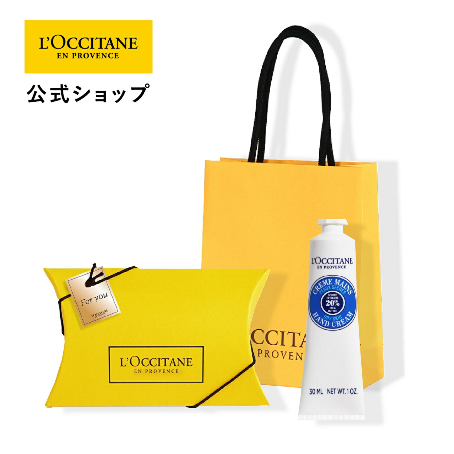 楽天市場】【公式】ロクシタン L'OCCITANE ネロリオーキデ