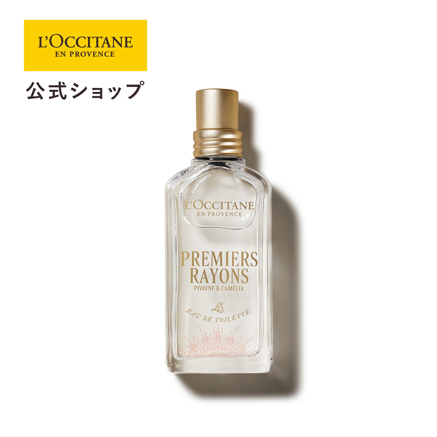 楽天市場】予告スーパーSALE期間中エントリーでP5倍＆最大1500円OFF