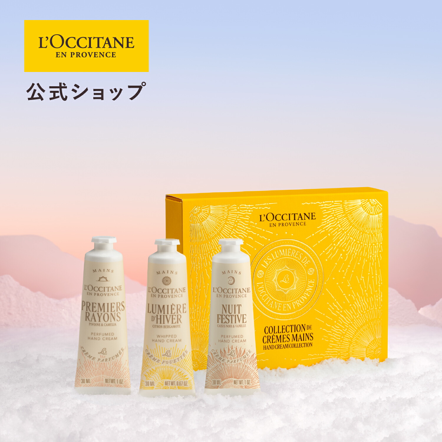 APHROZONE アフロゾーン ATO楽 アトラク インテンシブ スキンバリア