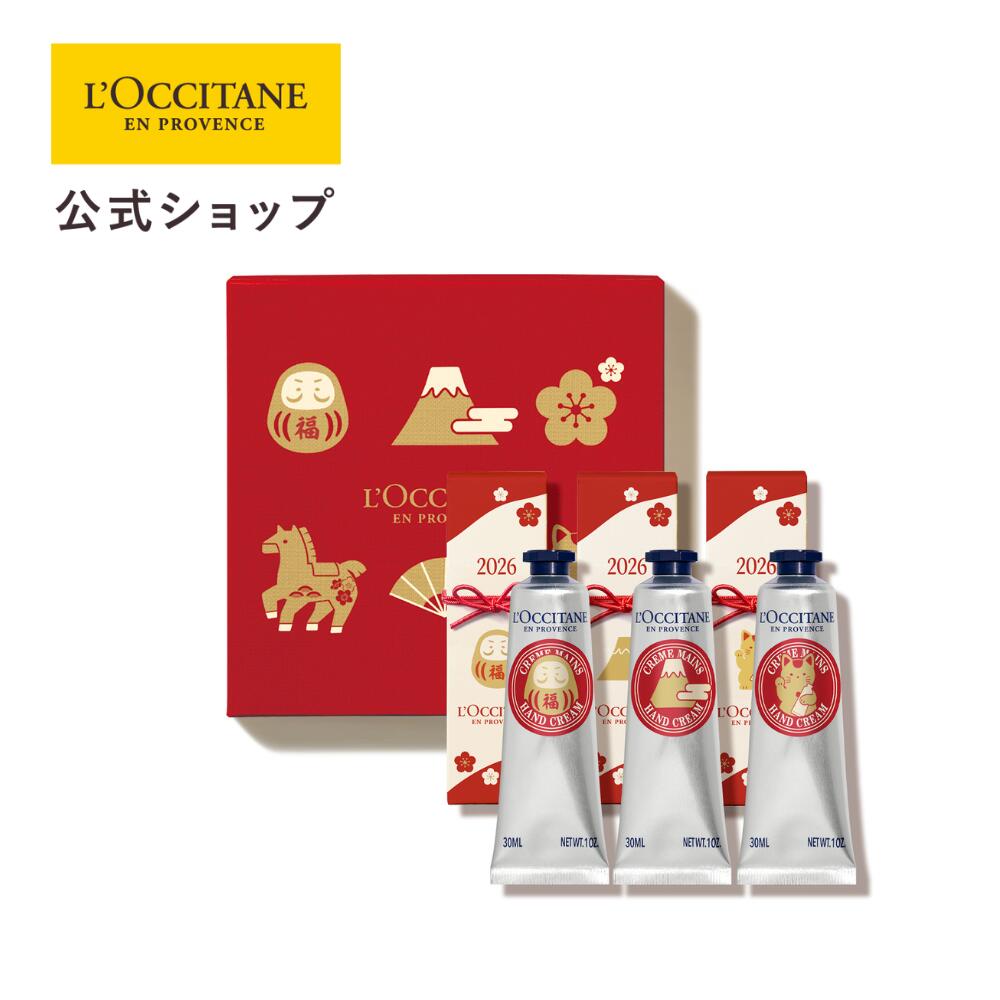 楽天市場】【公式】ロクシタン L'OCCITANE スノーシア ハンドクリーム
